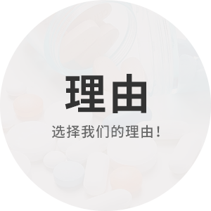 全國領(lǐng)先的中小微企業(yè)跨境貿(mào)易平臺(tái)，多年專注出口貿(mào)易一站式服務(wù)