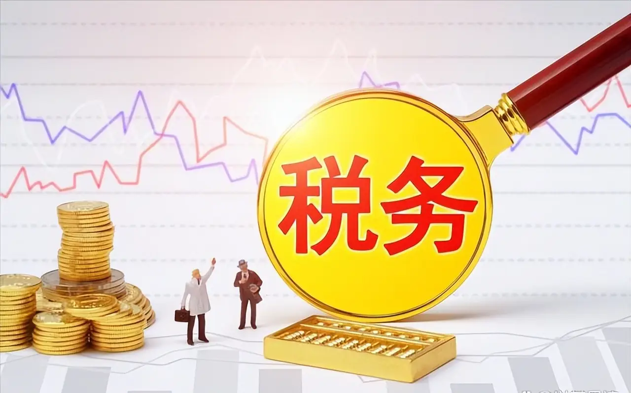 跨境電商財稅合規：五大核心問題解析