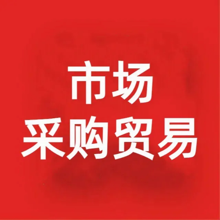 義烏個體戶結匯需要交稅嗎？