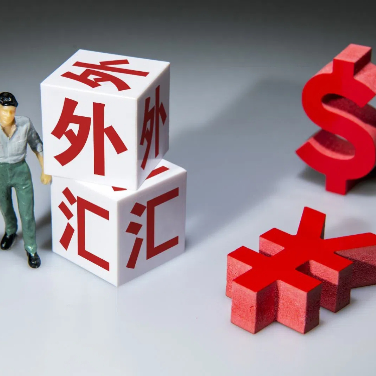 外貿人必須知道的出口收匯結匯相關事項！
