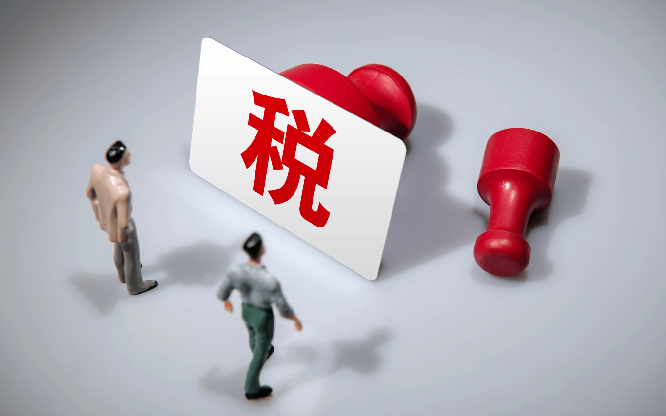 4.23億元罰單！國家嚴查出口退稅！